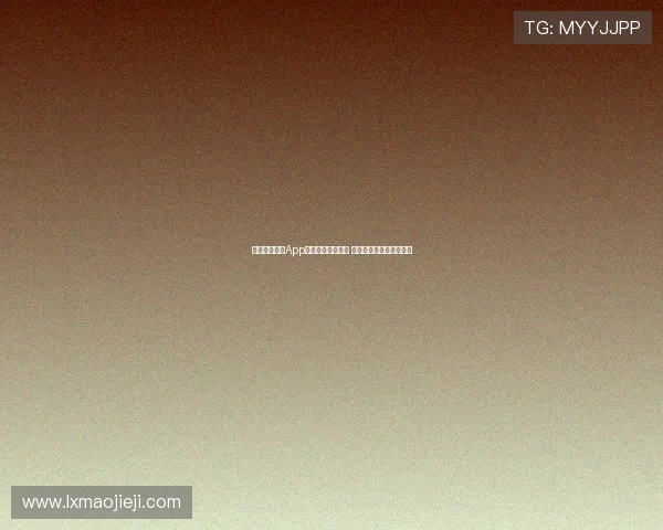 章鱼直播足球App是否已经正式下线 用户该如何获取替代服务