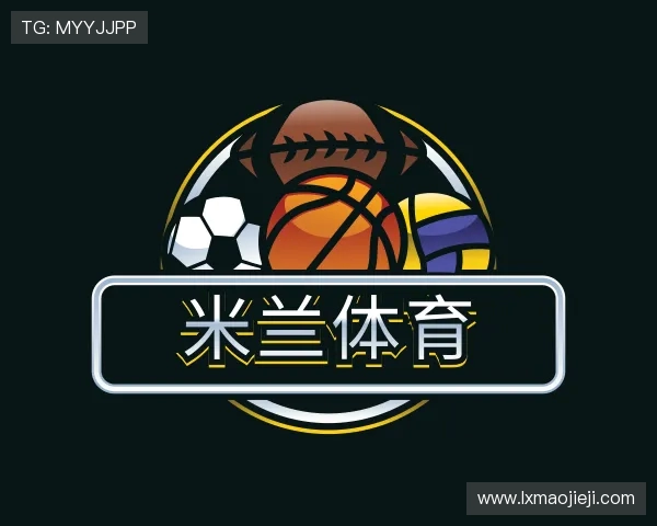 了解米兰官方网站